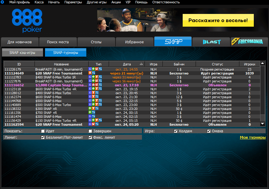 snap poker 888