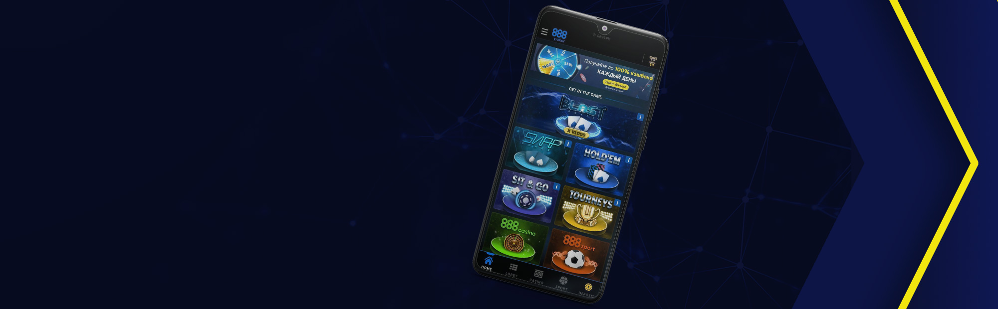 Установка клиента iOS через сайт.